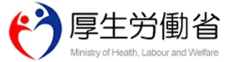 厚生労働省
